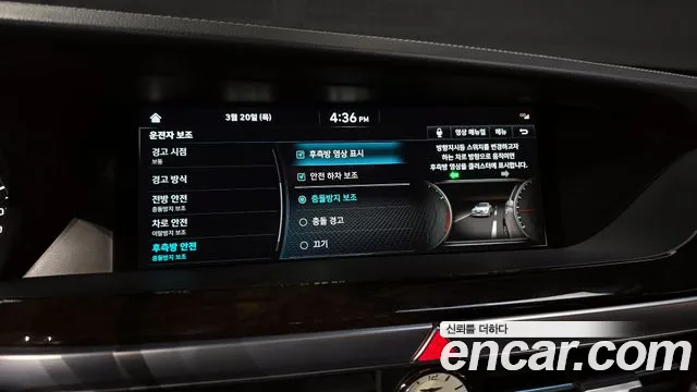 Genesis G90 id 2526117 из Кореи 16