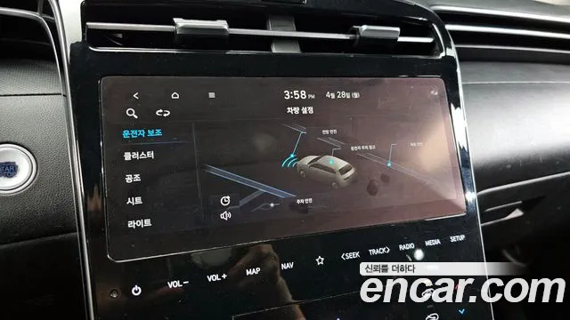 Hyundai Tucson (NX4) id 2671802 из Кореи 16