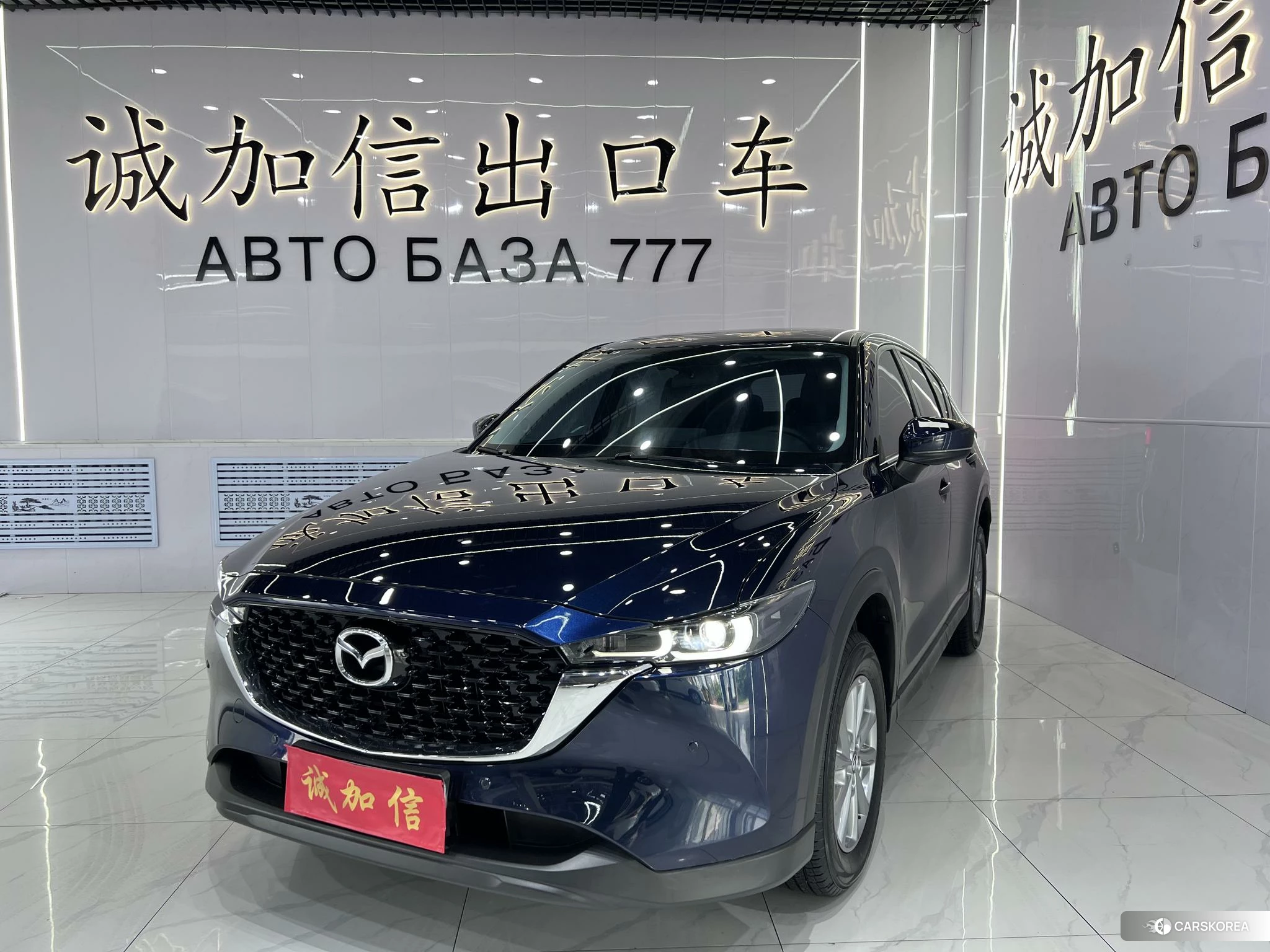 Mazda CX-5 id 4512647 из Китая 18