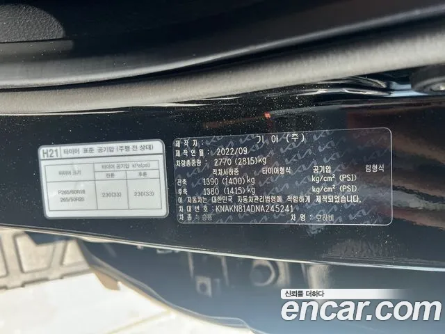 Kia Mohave Master id 2690670 из Кореи 12