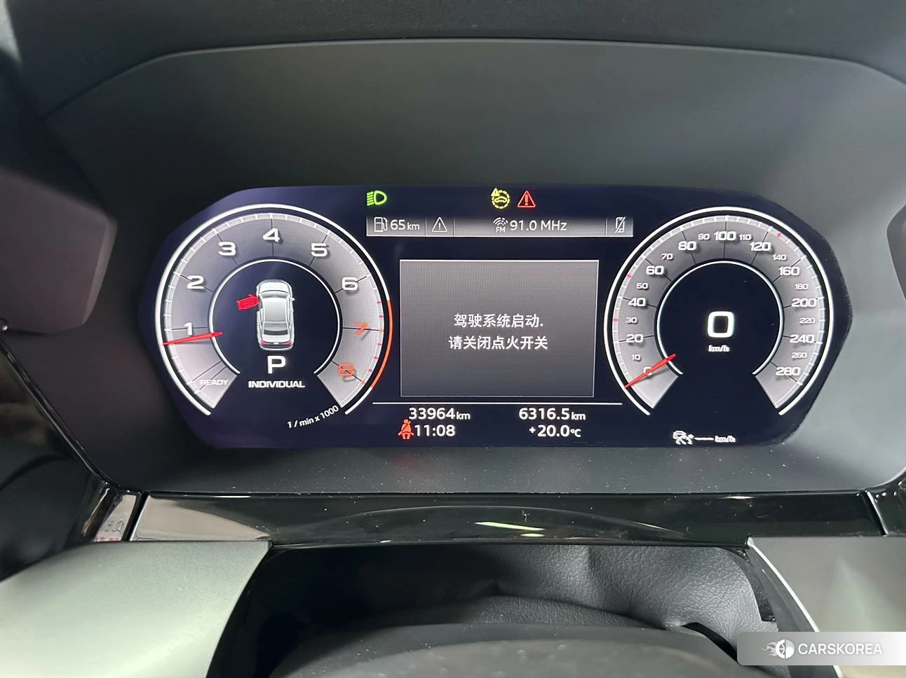 Audi A3 id 4420266 из Китая 15