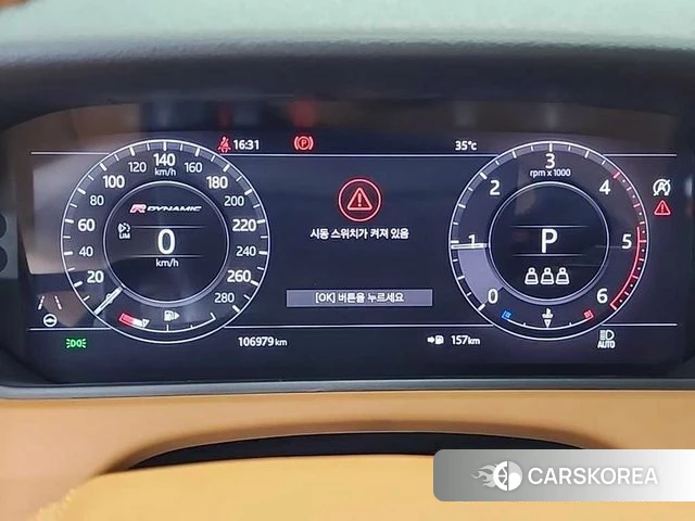 Land Rover Range Rover Velar id 4551810 из Кореи 15