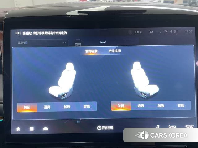 GAC Trumpchi Trumpchi M8 id 3926947 из Китая 29