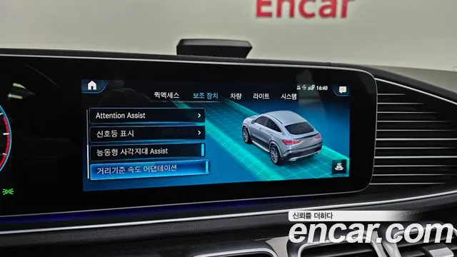 Mercedes-Benz GLE-Class W167 id 2688958 из Кореи 16