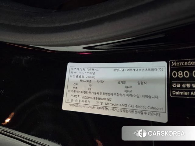 Mercedes-Benz C-Class W205 id 4225746 из Кореи 16