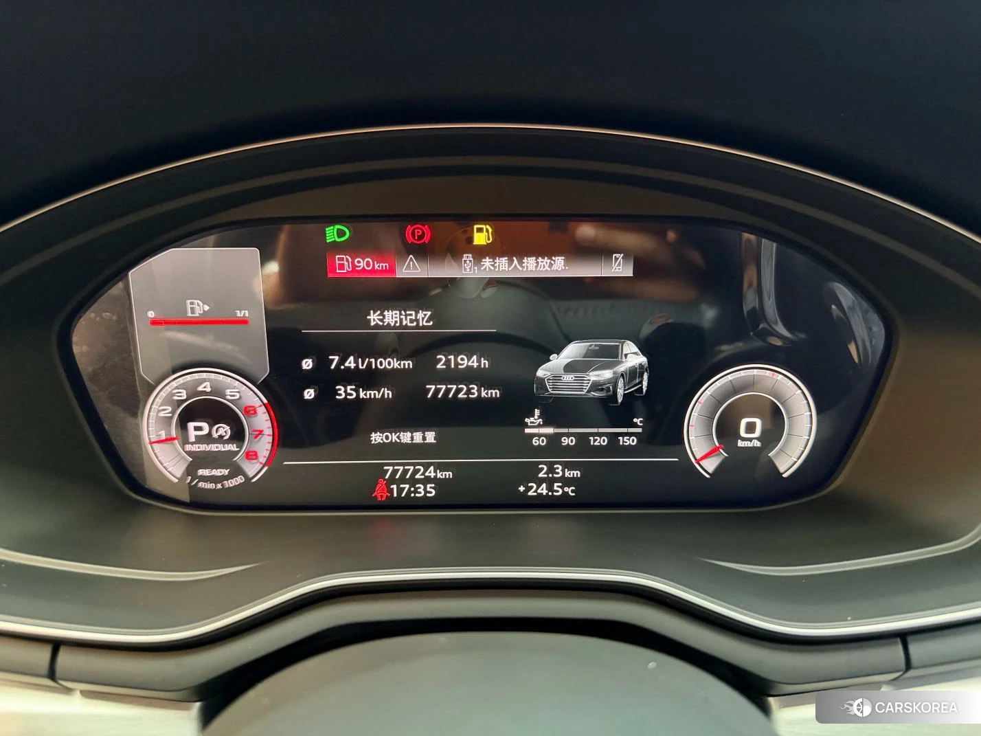 Audi A4L 2020 Темно-серый из Китая, фото 6