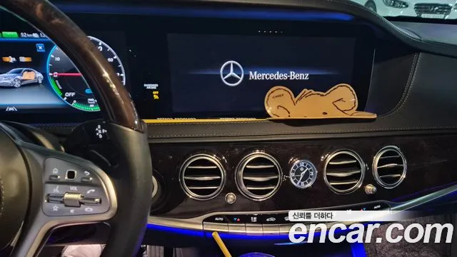 Mercedes-Benz S-Class W222 id 2794587 из Кореи 11