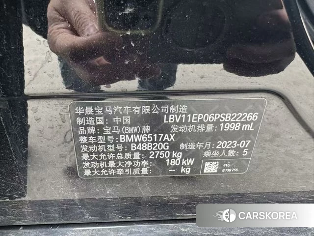 BMW X5 id 4213147 из Китая 8