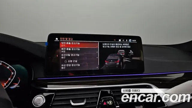 BMW 5 Series (G30) id 2705054 из Кореи 16