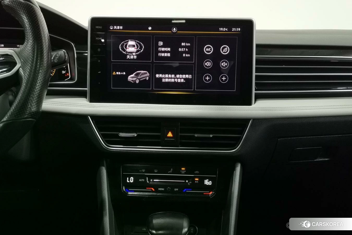 Volkswagen Tiguan L id 4510688 из Китая 20