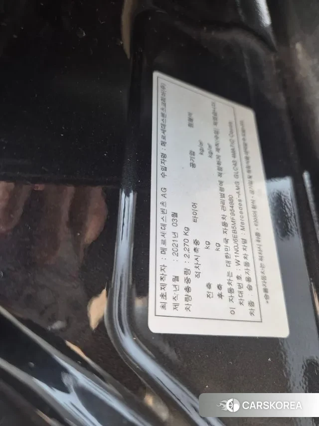 Mercedes-Benz GLC-Class X253 2021 Серый из Кореи, фото 6