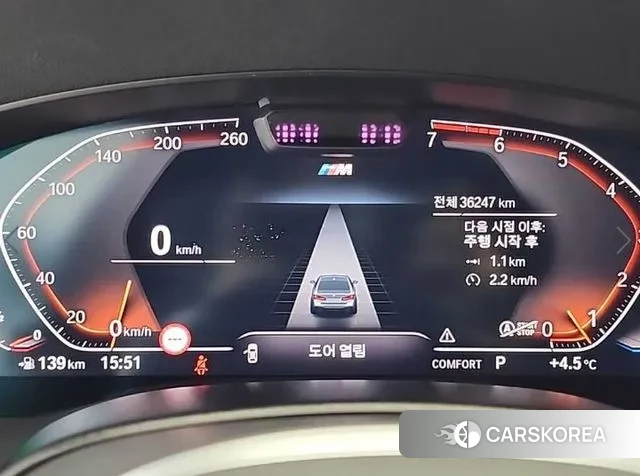 BMW 5 Series (G30) id 3492334 из Кореи 15