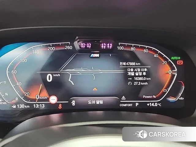 BMW X5 (G05) id 3310730 из Кореи 14