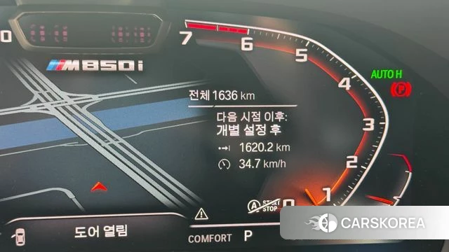 BMW 8 Series (G15) id 4681411 из Кореи 10