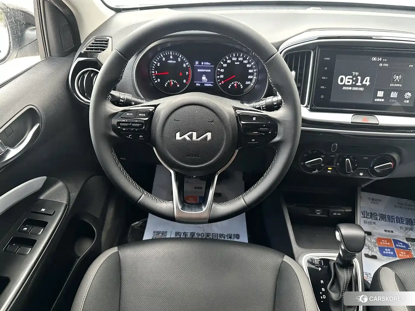 Kia KX1 id 4685964 из Китая 9