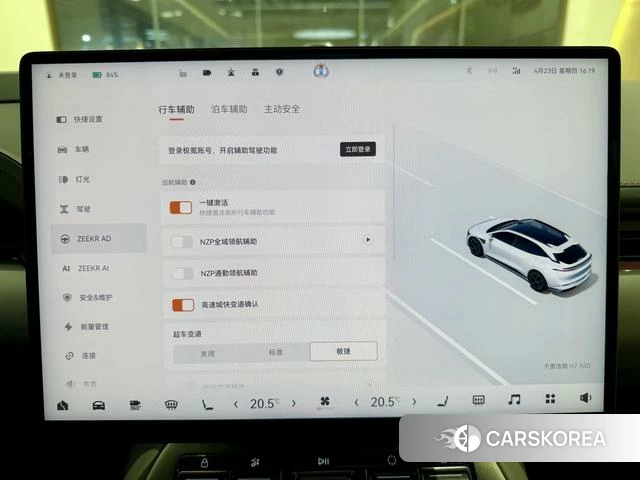 Extremely krypton ZEEKR 007GT id 4198880 из Китая 16