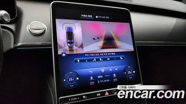 Mercedes-Benz S-Class W223 id 2655496 из Кореи 16