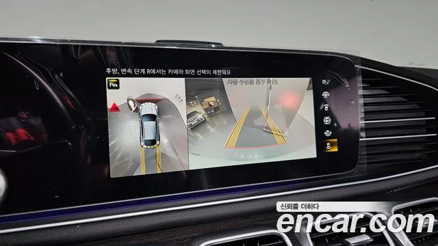 Mercedes-Benz GLE-Class W167 id 2654173 из Кореи 16