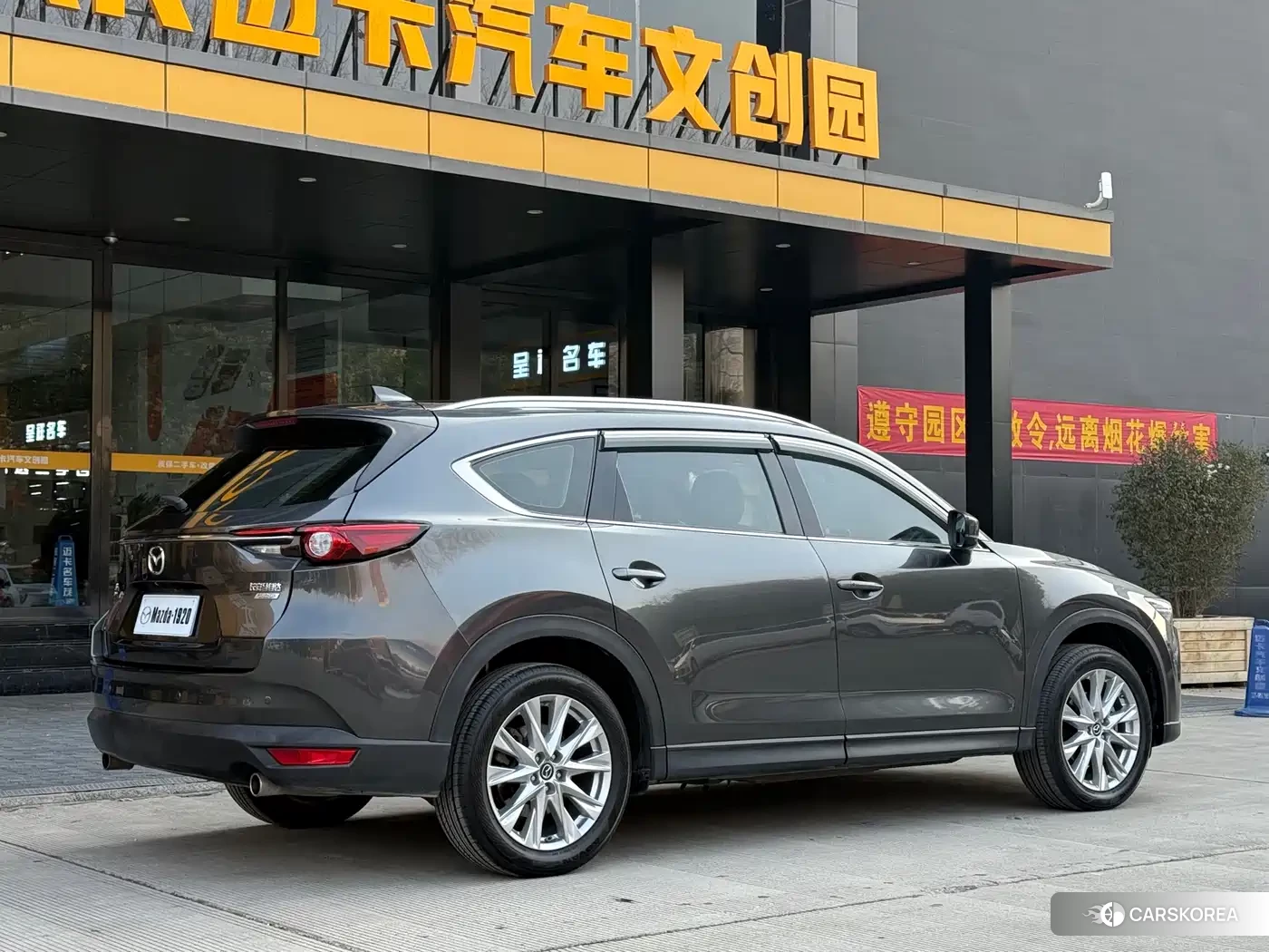 Mazda CX-8 id 4546338 из Китая 31