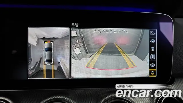 Mercedes-Benz E-Class W213 id 2685025 из Кореи 16