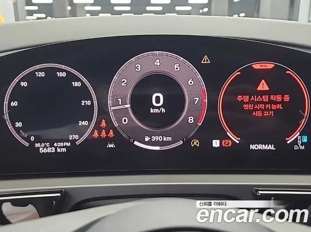 Porsche Cayenne (PO536) id 2948974 из Кореи 14