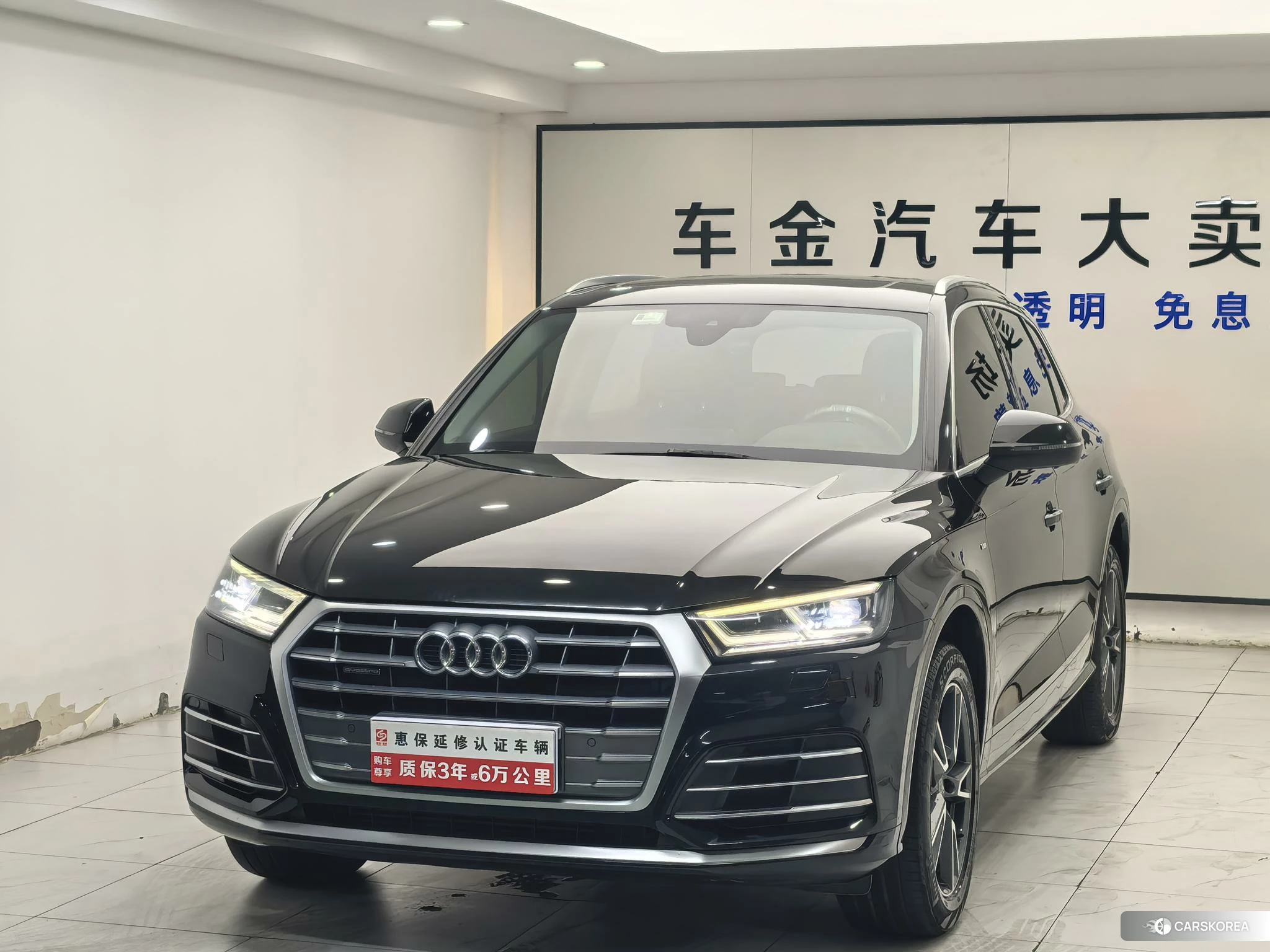 Audi Q5L id 4405812 из Китая 7