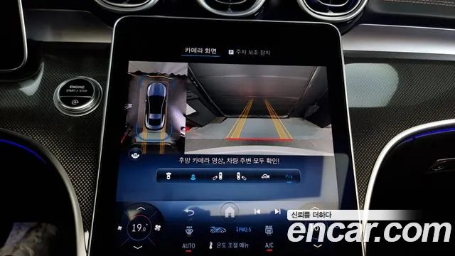 Mercedes-Benz CLE-Class C236 id 2674588 из Кореи 16