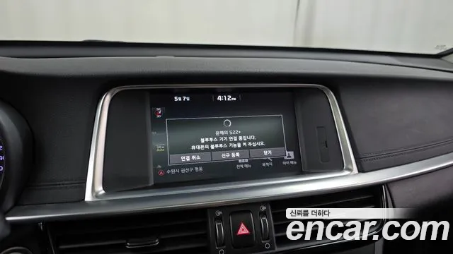 Kia The New K5 2nd generation id 2693791 из Кореи 15