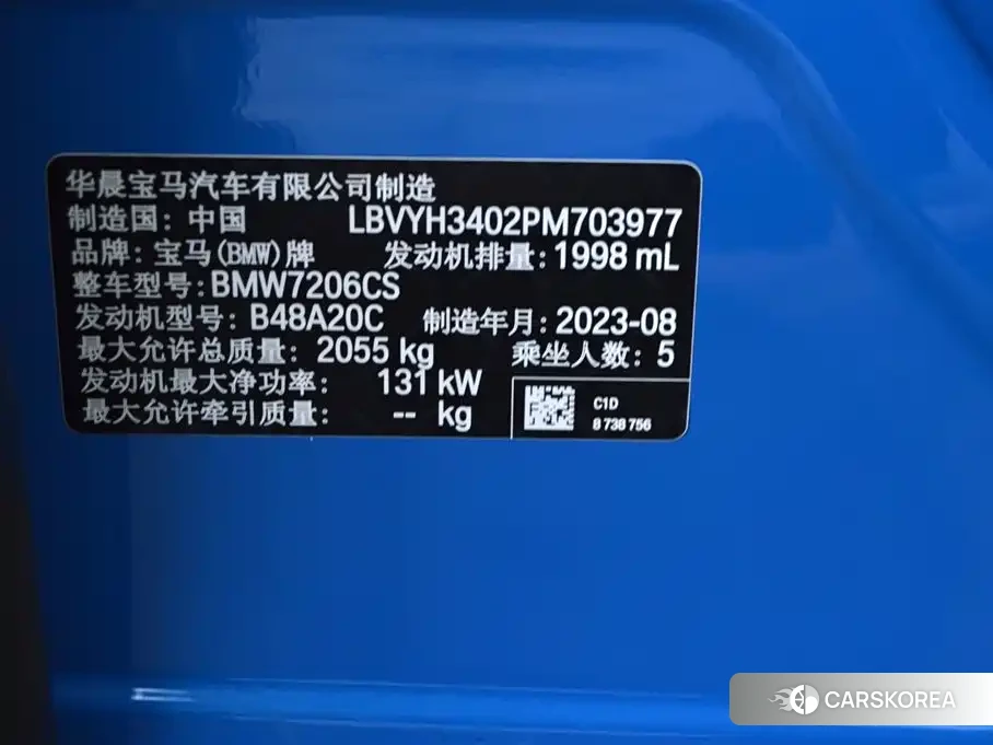 BMW X2 id 4583898 из Китая 12