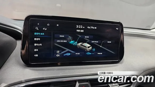 Hyundai The New Santa Fe id 2678307 из Кореи 16