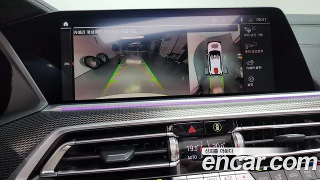 BMW X5 (G05) id 2649396 из Кореи 16