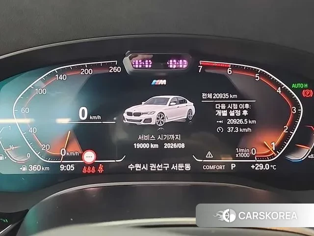 BMW 5 Series (G30) 2022 Белый из Кореи, фото 6