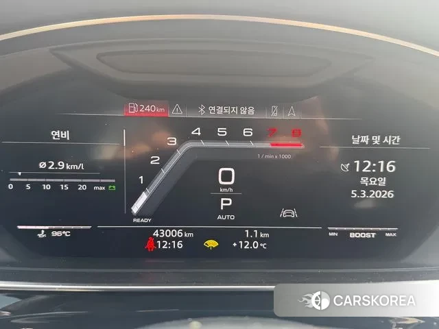 Audi S8 (D5) id 3747543 из Кореи 11