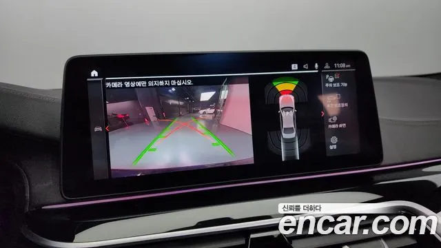 BMW 5 Series (G30) id 2676532 из Кореи 16