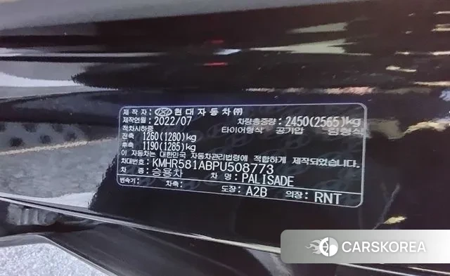 Hyundai The New Palisade 2022 Черный из Кореи, фото 6