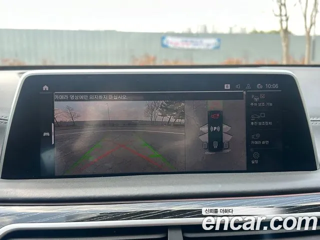 BMW 7 Series (G11) id 2566687 из Кореи 16