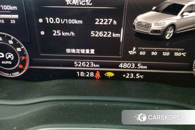 Audi Q5L id 4328867 из Китая 13