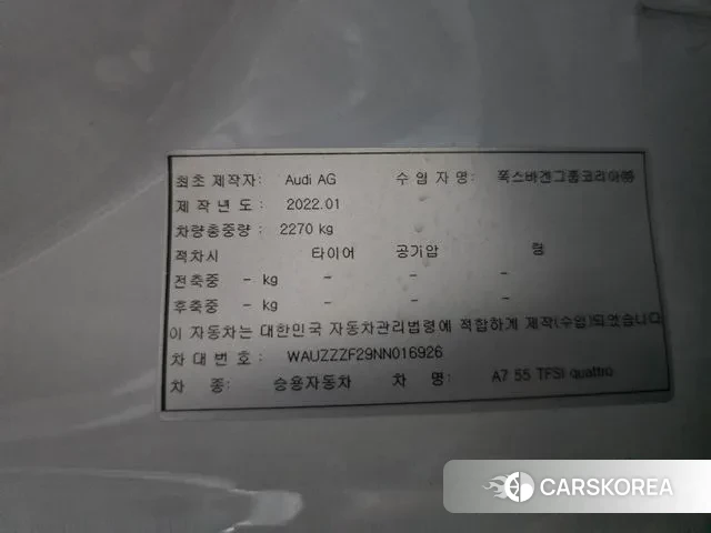 Audi A7 (4K) 2022 Белый из Кореи, фото 6