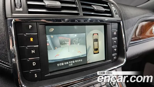 Lincoln Continental 10th Generation id 2675038 из Кореи 16