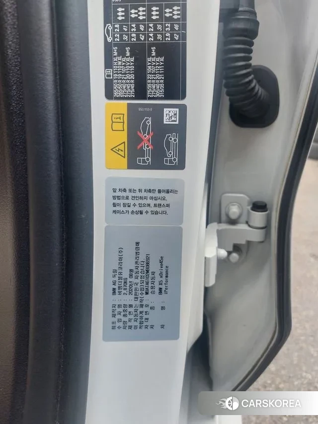 BMW X5 (G05) id 3038434 из Кореи 16