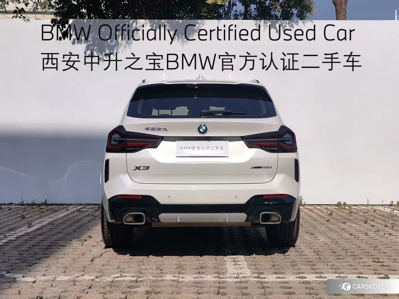 BMW X3 id 4452902 из Китая 7