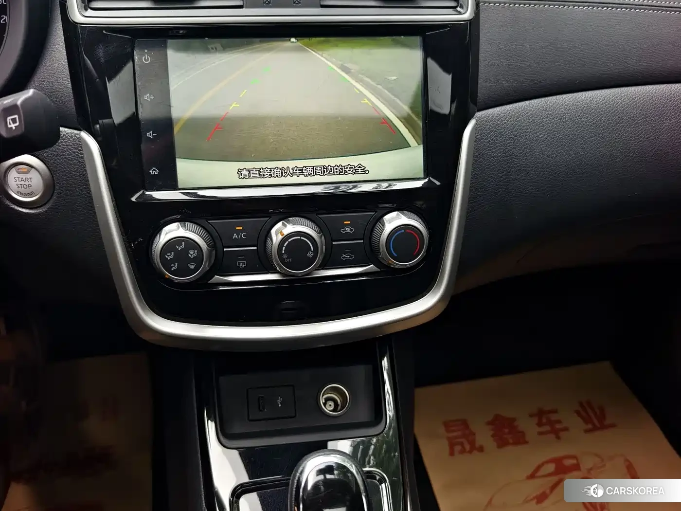 Nissan Tiida id 4570675 из Китая 19