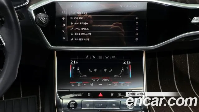 Audi A6 (C8) id 2645300 из Кореи 16