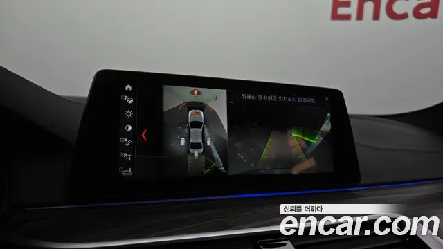 BMW 5 Series (G30) id 2525828 из Кореи 16