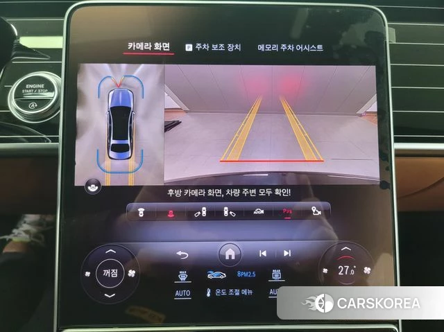 Mercedes-Benz S-Class W223 id 3826190 из Кореи 16