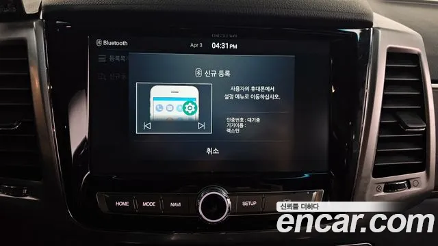 Ssangyong G4 Rexton id 2582174 из Кореи 16