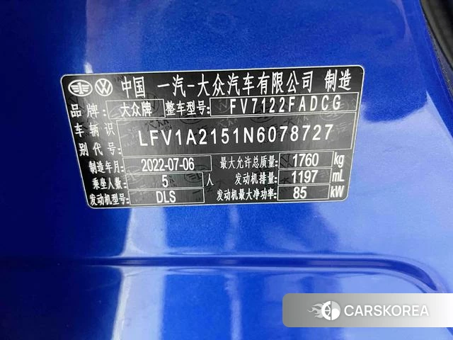 Volkswagen Bora id 4313523 из Китая 17
