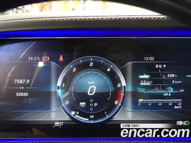 Mercedes-Benz S-Class W222 id 2945872 из Кореи 16