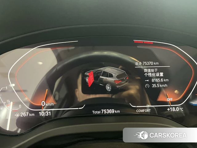 BMW X3 id 4256090 из Китая 7