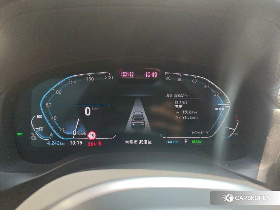 BMW iX3 id 4407268 из Китая 7